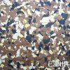Earth Decorative Floor Epoxy Flakes Sample